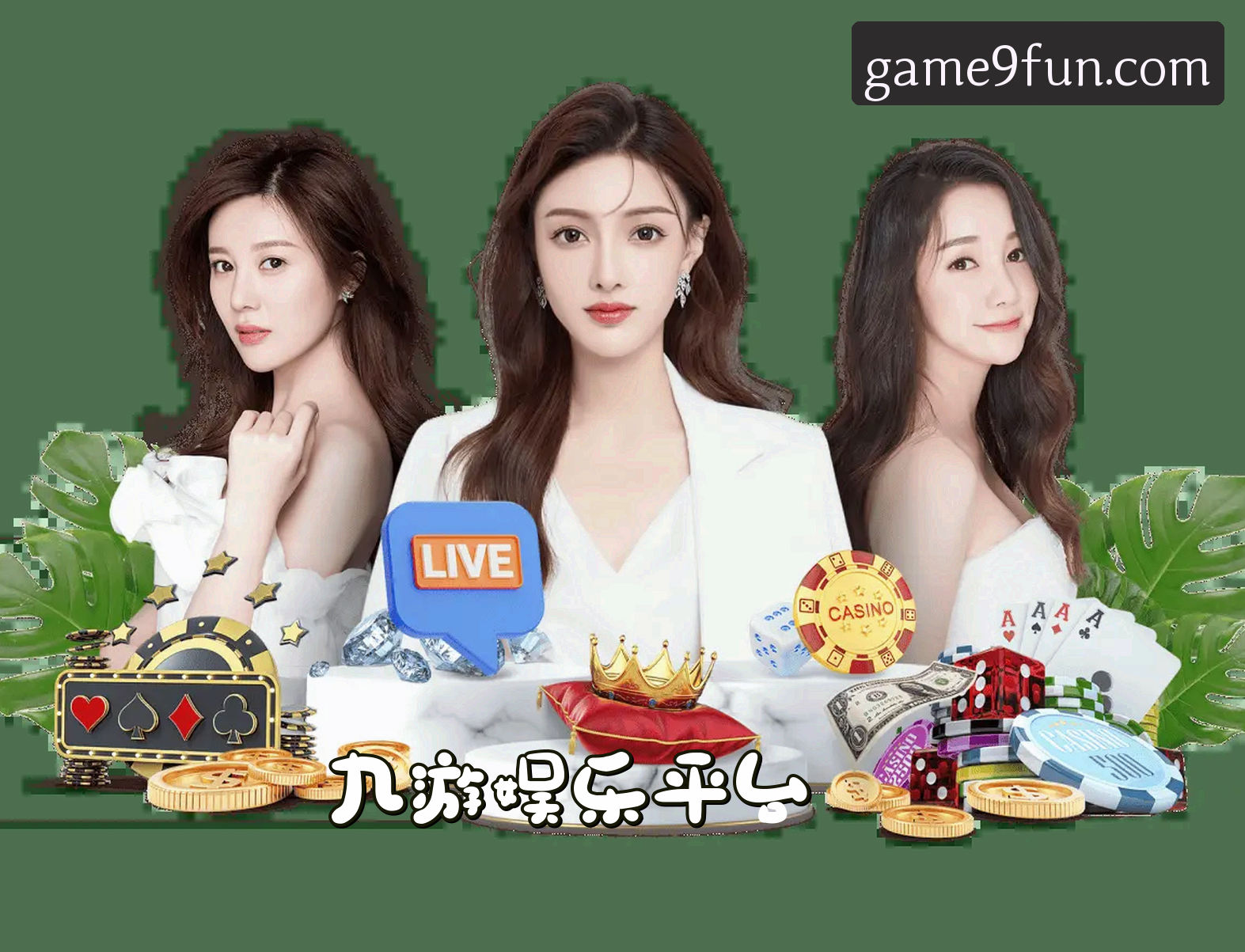 关于我们 - 九游官方网站