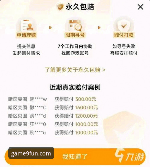 九游充值中心推荐与第三方平台对比：哪个更划算？