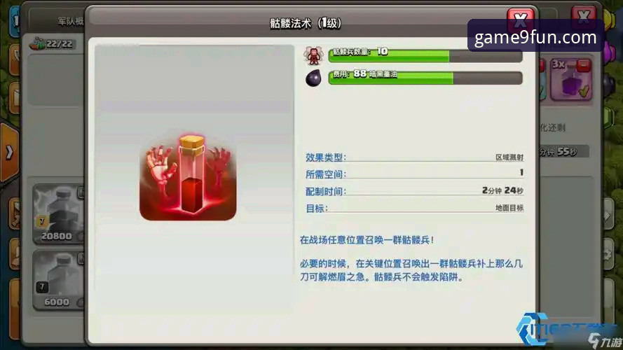 九游游戏下载实战指南：从安装到账号恢复的完整流程
