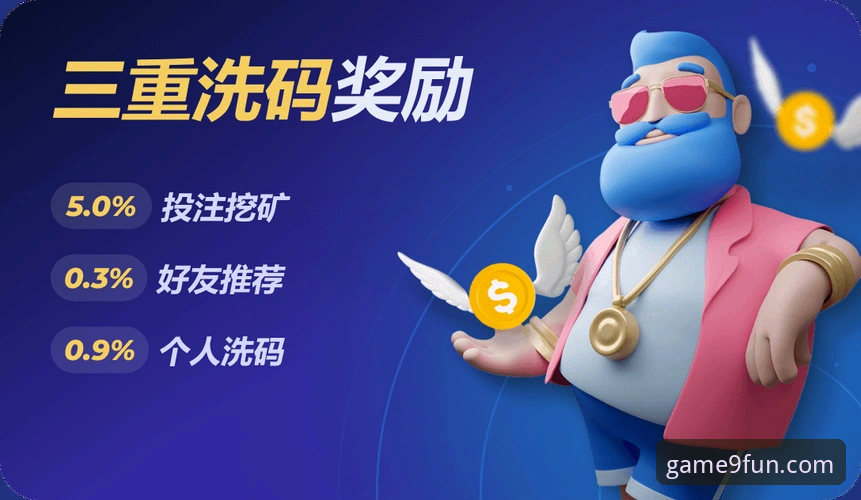 九游官方网站登录入口 vs 第三方渠道：哪种方式更安全便捷？